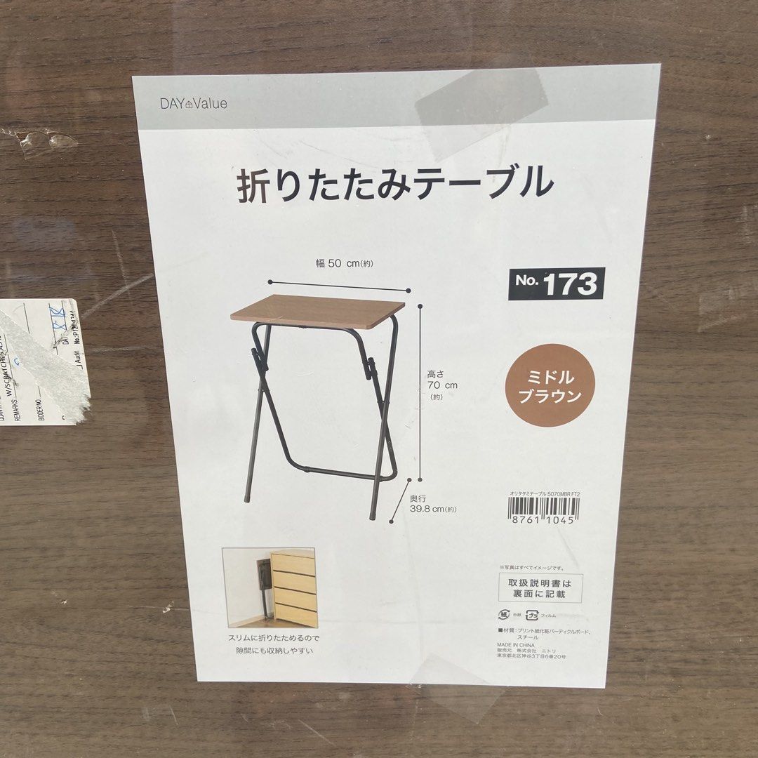 Japan Surplus Foldable Table (Category: Tables & Sets) located in Taguig. Submitted by nessyyy (Listing ID 1459836693, Image 2). Description: Mode of Delivery: Lalamove or Grab Mode of Payment: Gcash or Maya or Bank transfer.