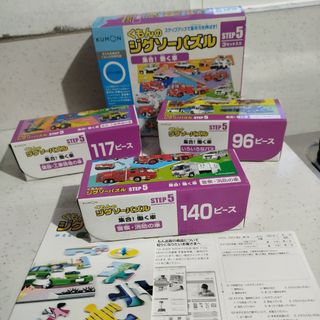 (Category: ) located in . Submitted by amarijapansurplus (Listing ID 1459795191, Image 1). Description: .