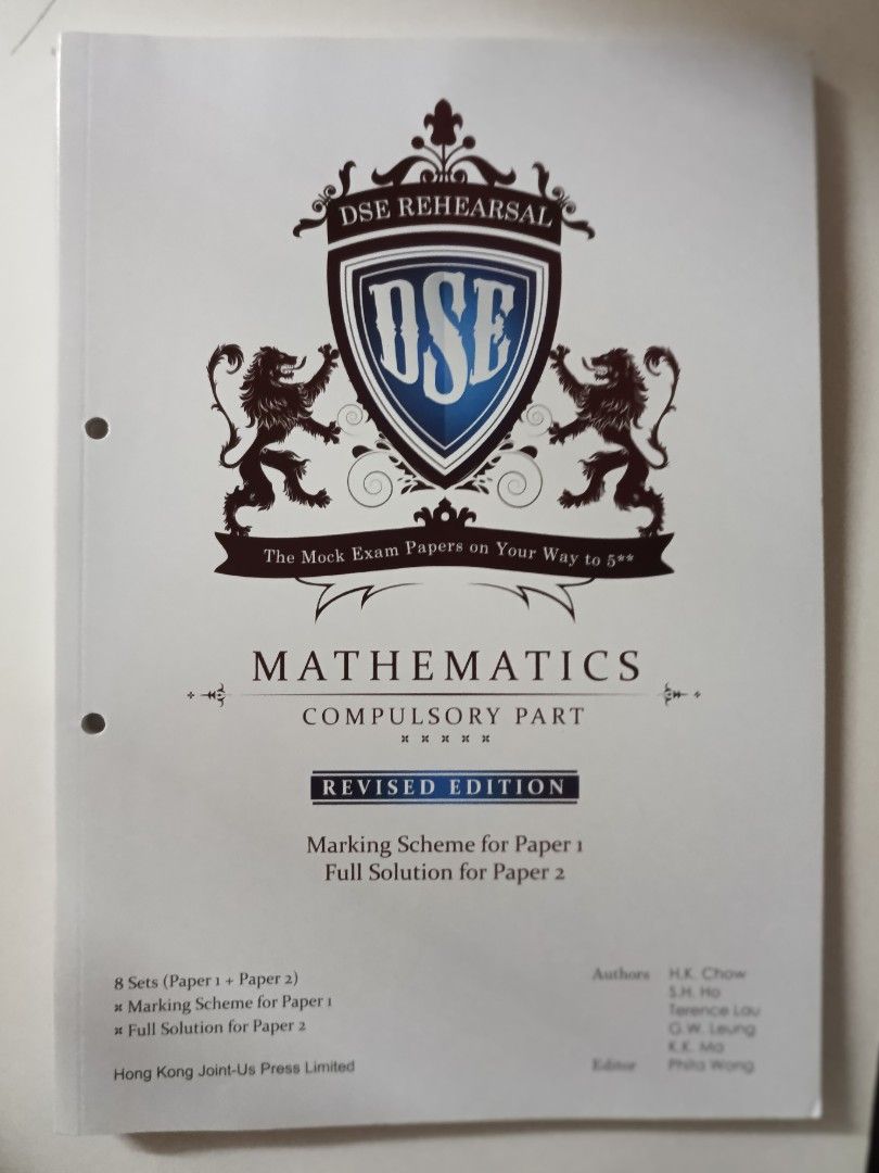 Joint-Us Maths mock papers （分類：補充練習）位於 Hong Kong。 由 wise_learning 提交（商品編號 1459721249，圖片 1）。簡介： Name: The Mock Exam Papers on Your Way to 5** Mathematics compulsory part revised edition Features: - marking scheme for paper 1 - full solution for paper 2 - may have more than one solution for a question - suitable for people aiming 5 or above - no handwriting but it looks a bit old - nothing missing #HKDSE #mathematics #Joint-Us #mockpaper #challengi