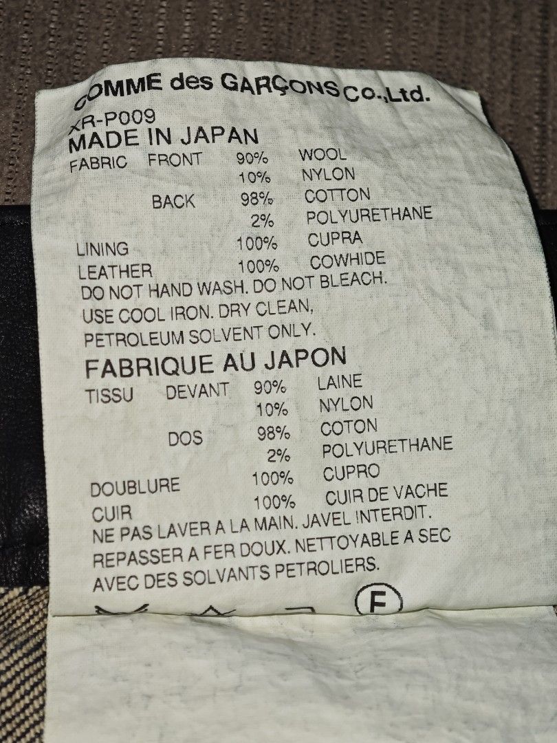 Junya Watanabe Denim Hybrid Pants (Category: Coats, Jackets and Outerwear) located in Quezon City. Submitted by naj.gnabiuq (Listing ID 1459809573, Image 3). Description: for sale Junya Watanabe Japan made denim hybrid pants like new no issue size small leather waist panel pls refer to photos to appreciate.