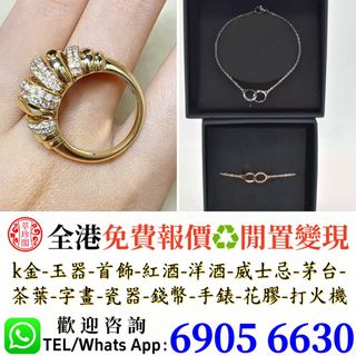（分類：）位於 。 由 whatsapp-69056630 提交（商品編號 1459793821，圖片 1）。簡介： 。