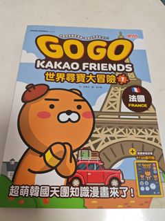 （分類：）位於 。 由 kellybox2015 提交（商品編號 1459846789，圖片 1）。簡介： 。
