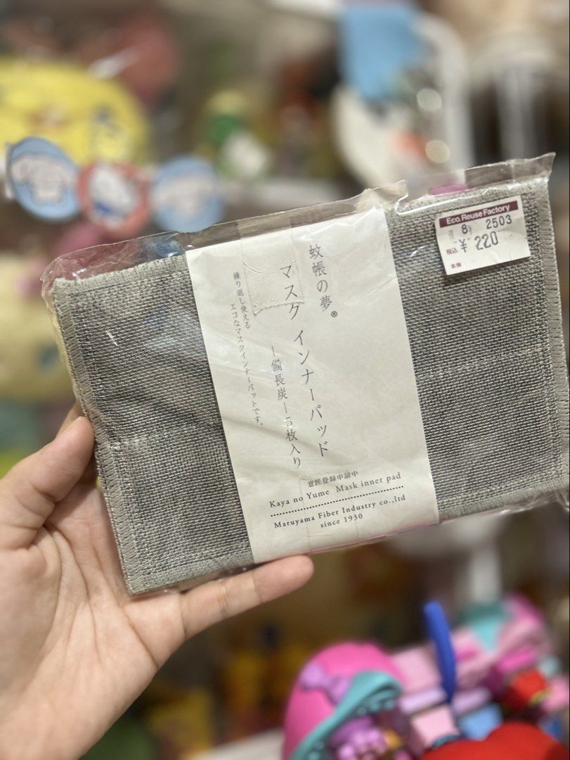Kaya no Yume Mask Inner Pads (Category: Face Masks & Face Shields) located in Manila. Submitted by zscollectibles (Listing ID 1459694937, Image 1). Description: 🍀✨Please read before messaging. Thank you.✨🍀 ❗️No return no exchange. Actual item posted. ❗️No haggling. LP Posted. ❗️No cancellation once order confirmed and scheduled for shipping. ❗️J&T, or your choice your book. (SF shouldered by the buyer) ❗️Shipping every friday. ❗️Gcash not Gprot