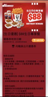 （分類：）位於 。 由 daniel88wai 提交（商品編號 1459803298，圖片 1）。簡介： 。