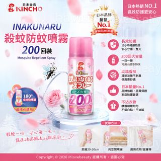 （分類：）位於 。 由 ihlovebeauty 提交（商品編號 1459768508，圖片 1）。簡介： 。