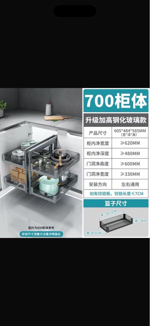 Kitchen Corner pull out rack (Category: Storage Boxes & Baskets) located in Singapore. Submitted by mingwei_lee (Listing ID 1459718708, Image 1). Description: - Brand new, still in original packaging - Ideal for home or office organization - Feel free to ask any questions.