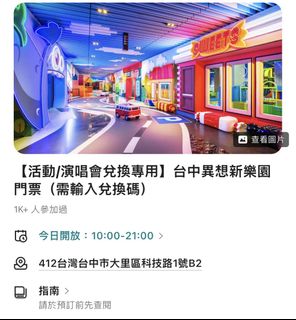 （分類：）位於 。 由 yoyoscy 提交（商品編號 1459743273，圖片 1）。簡介： 。