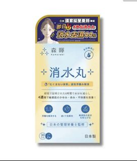 （分類：）位於 。 由 yakoueto 提交（商品編號 1459740964，圖片 1）。簡介： 。