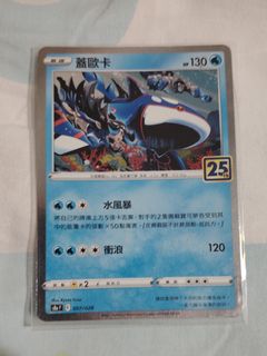 （分類：）位於 。 由 legend100 提交（商品編號 1459836962，圖片 1）。簡介： 。