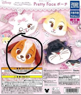 （分類：）位於 。 由 oypipnag_ 提交（商品編號 1459841683，圖片 1）。簡介： 。