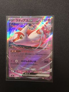 （分類：）位於 。 由 rnwl007 提交（商品編號 1459859681，圖片 1）。簡介： 。