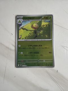 （分類：）位於 。 由 kir_alwl 提交（商品編號 1459868219，圖片 1）。簡介： 。