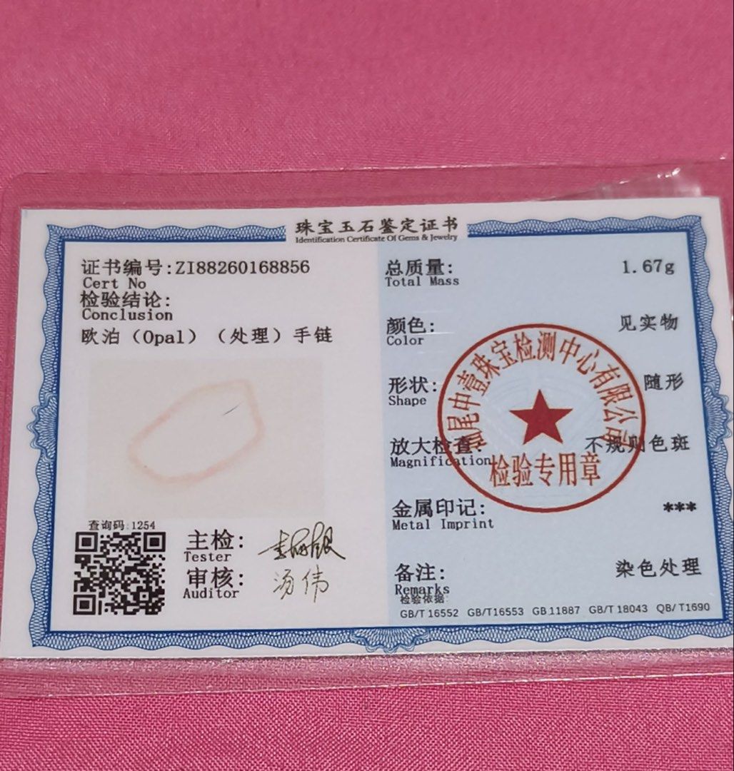 Light pink opal bracelet with certificate (Category: Other Accessories) located in Orani. Submitted by kr_bowtique (Listing ID 1459784076, Image 2). Description: .