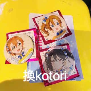 （分類：）位於 。 由 yoru1226 提交（商品編號 1459770010，圖片 1）。簡介： 。