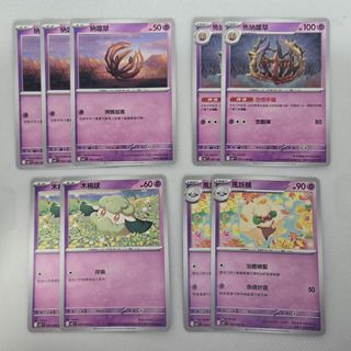 （分類：）位於 。 由 ckkky_ 提交（商品編號 1459818581，圖片 1）。簡介： 。