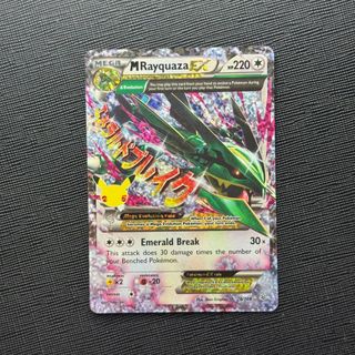 (Category: ) located in . Submitted by celestialcards (Listing ID 1459882981, Image 1). Description: .