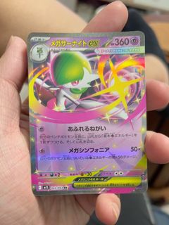 （分類：）位於 。 由 klamver 提交（商品編號 1459860183，圖片 1）。簡介： 。