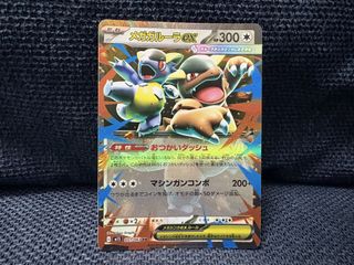 （分類：）位於 。 由 klamver 提交（商品編號 1459858836，圖片 1）。簡介： 。