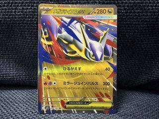 （分類：）位於 。 由 klamver 提交（商品編號 1459855661，圖片 1）。簡介： 。
