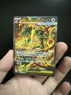 (Category: ) located in . Submitted by cardsafari (Listing ID 1459767067, Image 1). Description: .
