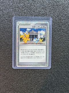 Stamped PROMO - Raw / Slabs Collection item 3
