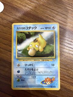 (Category: ) located in . Submitted by pokpsydex (Listing ID 1459827230, Image 1). Description: .