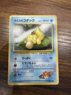 (Category: ) located in . Submitted by pokpsydex (Listing ID 1459828118, Image 1). Description: .