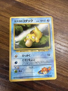 (Category: ) located in . Submitted by pokpsydex (Listing ID 1459828697, Image 1). Description: .