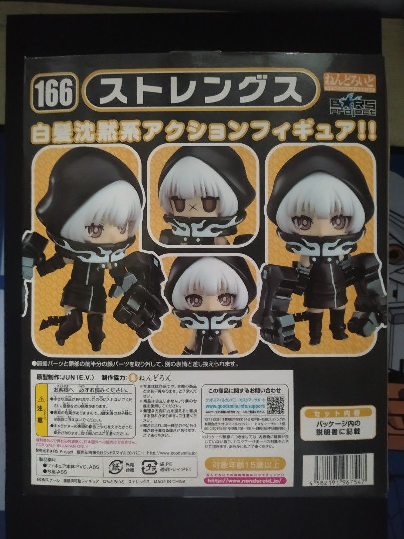 NENDOROID 166 STRENGTH (Category: Figurines & Statues) located in Dasmarinas. Submitted by otakucollectibles (Listing ID 1459781648, Image 2). Description: ✨ WELCOME TO OTAKU COLLECTIBLES! PLEASE READ BEFORE OFFERING: 📍 Availability: All items listed are AVAILABLE unless marked as SOLD or deleted. No need to ask "Is this available?" Payment: 💳 GCash Only (Strictly Payment First) 🚚 Shipping Options: · J&T Express (Ships Mondays) · Lalamove (Rus