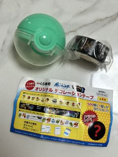 （分類：）位於 。 由 whakmo 提交（商品編號 1459858846，圖片 1）。簡介： 。