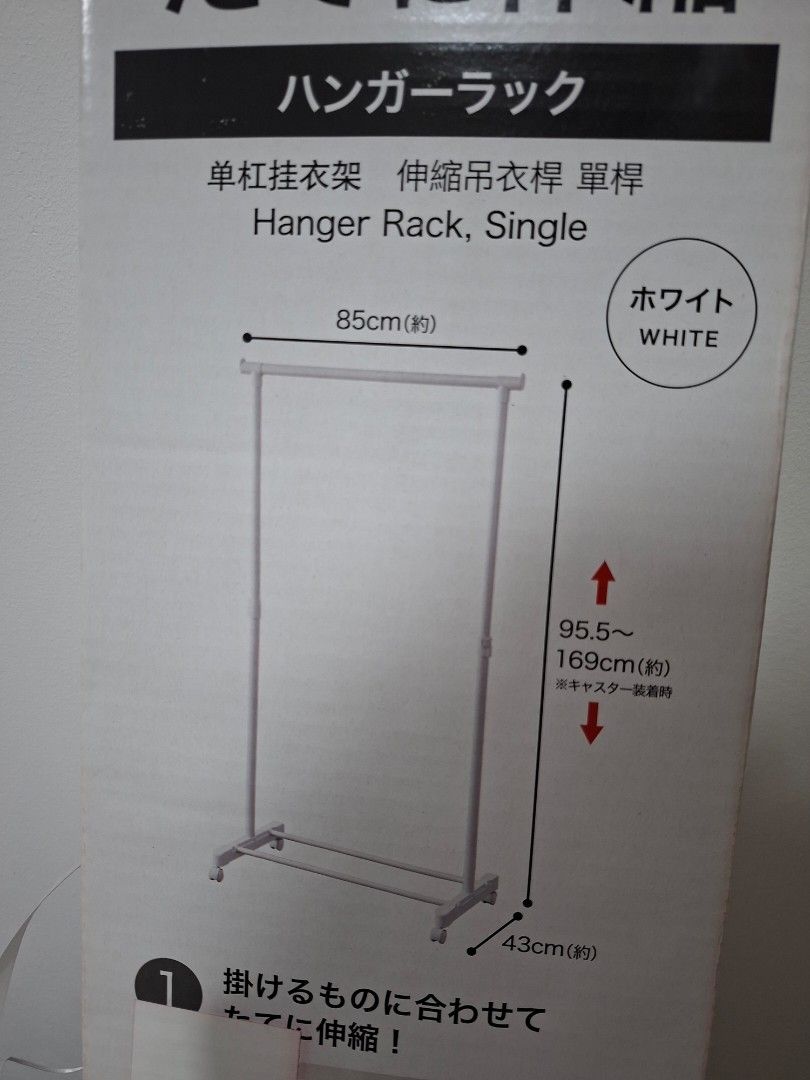 Nitori Hanger Rack - Single, White (Category: Hooks & Hangers) located in Manila. Submitted by eclipse000 (Listing ID 1459720312, Image 3). Description: - White single hanger rack with vertical extension - Bought Dec 2025, used for 3 months only. Stored since then. - Original Price: 999.