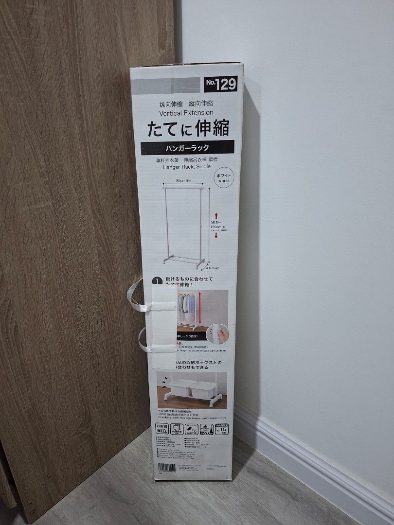 Nitori Hanger Rack - Single, White (Category: Hooks & Hangers) located in Manila. Submitted by eclipse000 (Listing ID 1459720312, Image 2). Description: - White single hanger rack with vertical extension - Bought Dec 2025, used for 3 months only. Stored since then. - Original Price: 999.