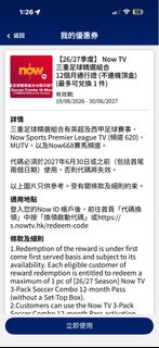 （分類：）位於 。 由 tungo 提交（商品編號 1459873889，圖片 1）。簡介： 。