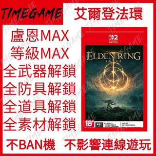 （分類：）位於 。 由 timegame 提交（商品編號 1459795481，圖片 1）。簡介： 。