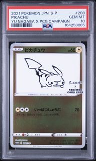 （分類：）位於 。 由 pikachu.tcg 提交（商品編號 1459897386，圖片 1）。簡介： 。
