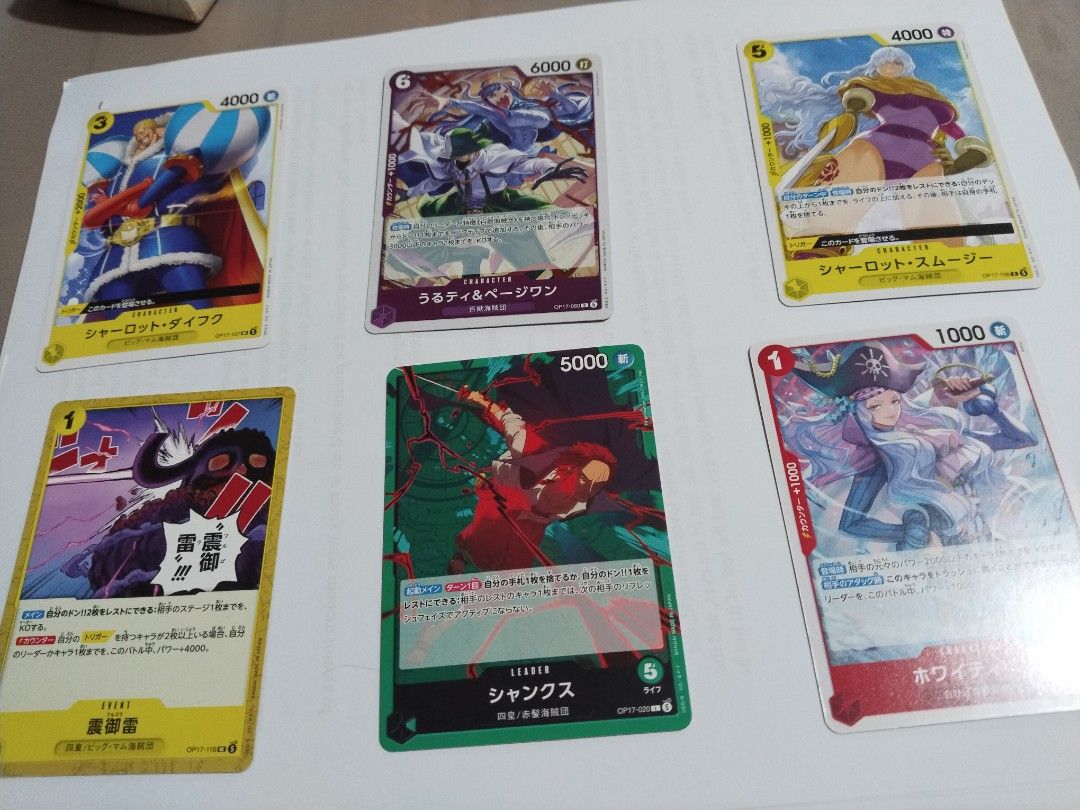One Piece Card Game Cards - Various Characters (Category: Raw Singles) located in Quezon City. Submitted by goshen24 (Listing ID 1459850075, Image 1). Description: - One Piece Card Game cards from the OP17set. - Includes popular characters like Charlotte Katakuri and Shanks. - Ideal for both collectors and players. - Enhance your deck with these sought-after cards. quitting price. make your reasonable offer.