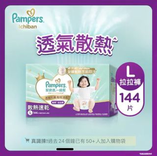 （分類：）位於 。 由 candykwok511650 提交（商品編號 1459838543，圖片 1）。簡介： 。