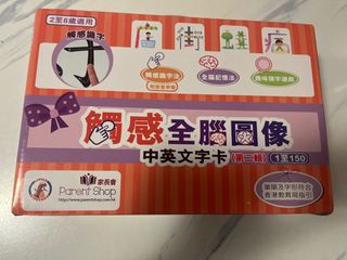 （分類：）位於 。 由 CasaCasaL 提交（商品編號 1459798060，圖片 1）。簡介： 。