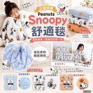 （分類：）位於 。 由 onlyalittleshop 提交（商品編號 1459848816，圖片 1）。簡介： 。