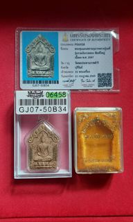 (Category: ) located in . Submitted by 4amulets (Listing ID 1459705695, Image 1). Description: .