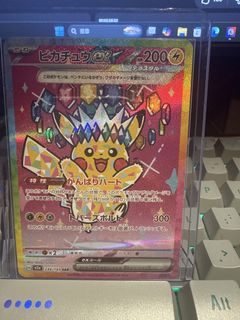 （分類：）位於 。 由 juliapapaairsim 提交（商品編號 1459861328，圖片 1）。簡介： 。