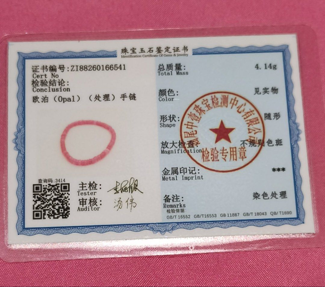 Pink Opal bracelet with certificate (Category: Luxury Accessories) located in Orani. Submitted by kr_bowtique (Listing ID 1459783338, Image 2). Description: .
