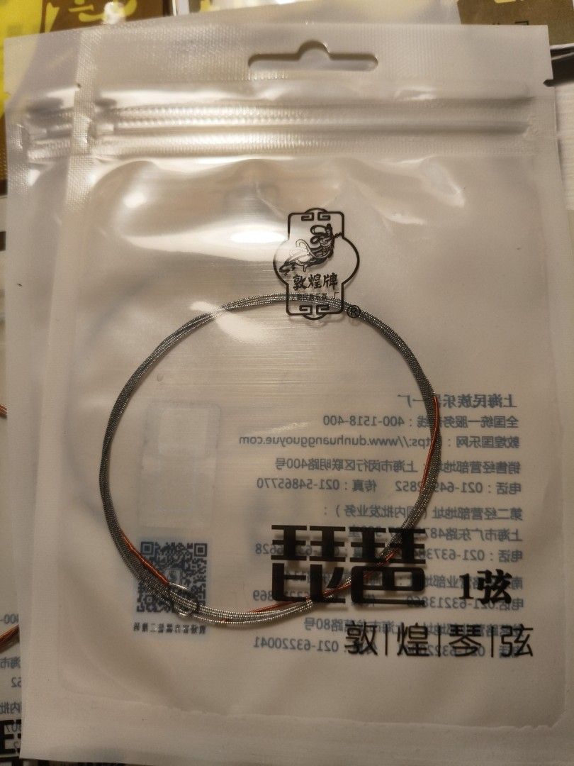 Pipa String (Category: Music Accessories) located in Singapore. Submitted by clouddd520 (Listing ID 1459813947, Image 2). Description: - Full set of pipa strings - High-quality strings for optimal sound - Available to purchase as a complete set - Single string requests can be accommodated via direct message.
