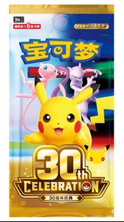 (Category: ) located in . Submitted by tobiscardgarden (Listing ID 1459838112, Image 1). Description: .