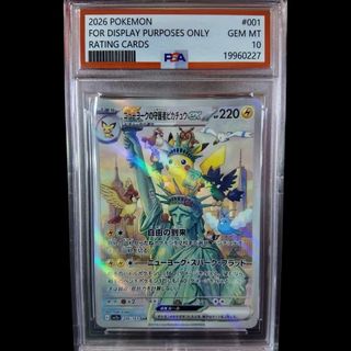 (Category: ) located in . Submitted by pokivault (Listing ID 1459845122, Image 1). Description: .