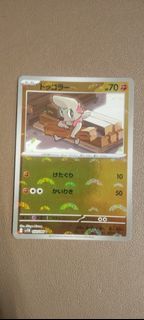 (Category: ) located in . Submitted by amezjo (Listing ID 1459866772, Image 1). Description: .