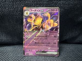 （分類：）位於 。 由 klamver 提交（商品編號 1459857155，圖片 1）。簡介： 。