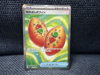 （分類：）位於 。 由 klamver 提交（商品編號 1459853648，圖片 1）。簡介： 。