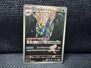 （分類：）位於 。 由 klamver 提交（商品編號 1459854314，圖片 1）。簡介： 。