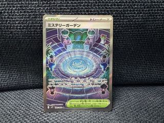 （分類：）位於 。 由 klamver 提交（商品編號 1459852893，圖片 1）。簡介： 。